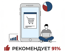 курсы маркетплейсов инфографика